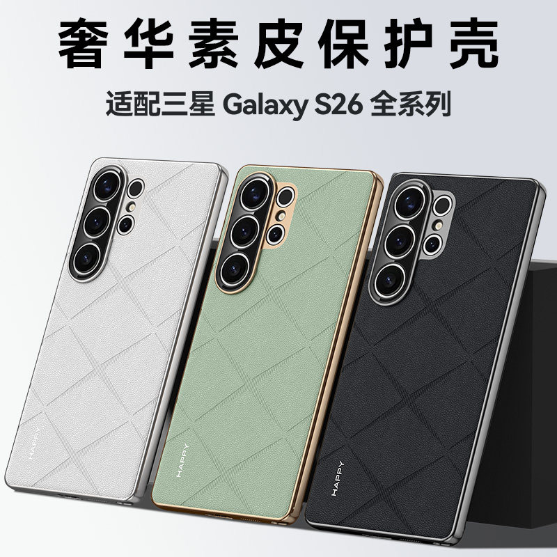 华强北网红同款进口壳手机套图片