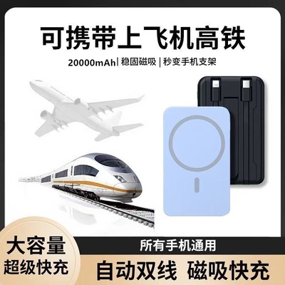 新国标3C认证可上飞机适用于安卓