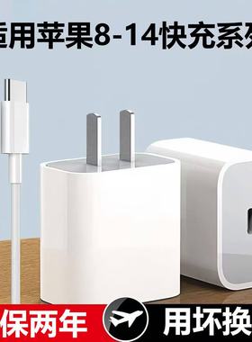 2026新款iphone14数据线20W快充PD手机12加长13pro闪充xr适用苹果11充电线x器正品xsmax原2米7plus套装8p专用