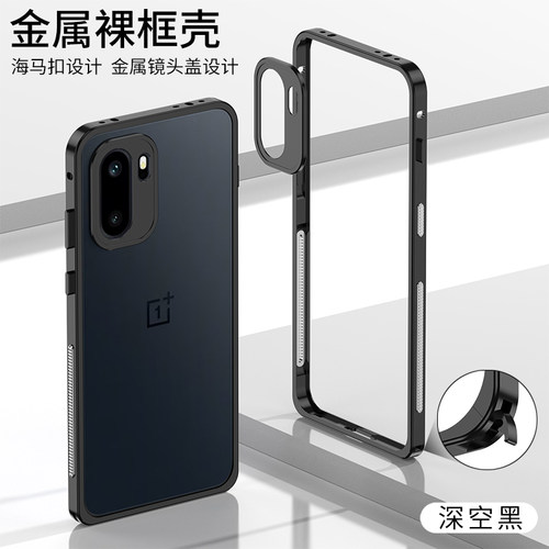 2026新款华强北网红同款进口壳