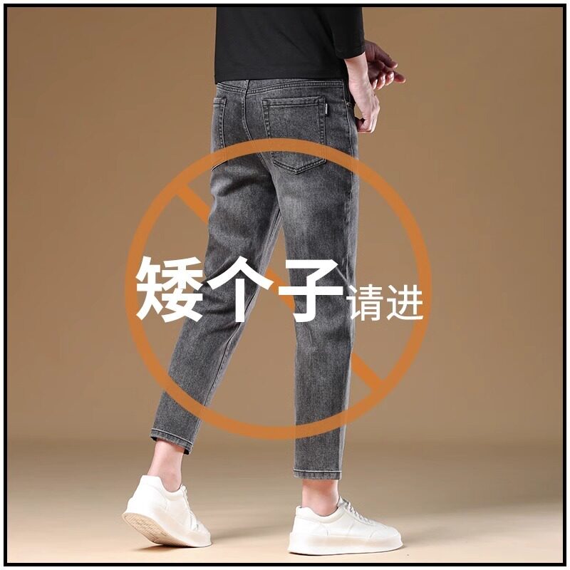 香港八分牛仔裤男士夏季薄款8分小脚修身直筒休闲裤小个子九分裤