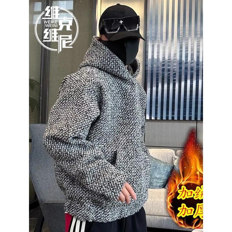 小香风针织衫卫衣男士秋冬潮牌痞帅休闲宽松加绒加厚连帽毛衣外套