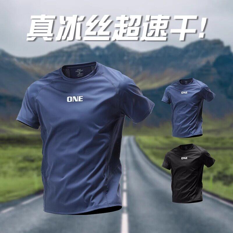 冰丝短袖T恤男夏季薄款宽松透气半袖上衣户外休闲跑步运动速干衣