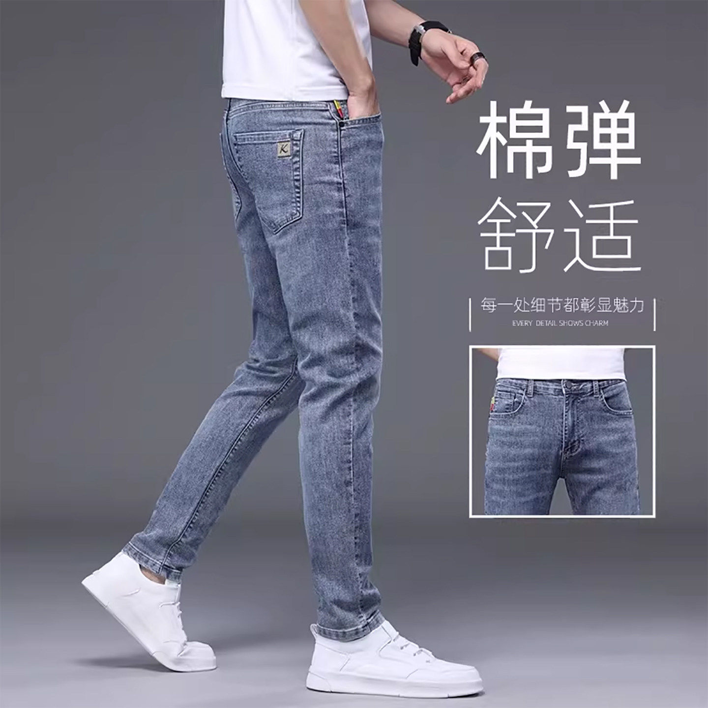 意大利夏季新款牛仔裤男士2026新款修身小脚冰丝男裤潮牌休闲裤子