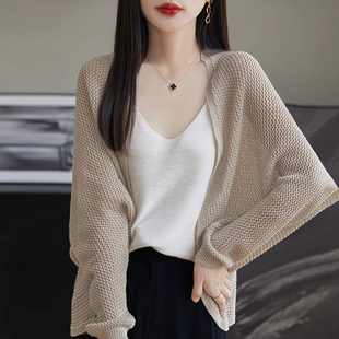 针织开衫 潮牌高端亚麻镂空披肩外套女春秋时尚 气质宽松休闲蝙蝠袖