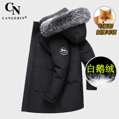 羽绒服男鹅绒冬季中长款2025新款派克服高端品牌极寒工装加厚外套