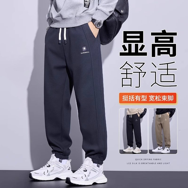 香港高端卫裤男士春秋款宽松束脚2025新款秋冬运动休闲裤子男百搭