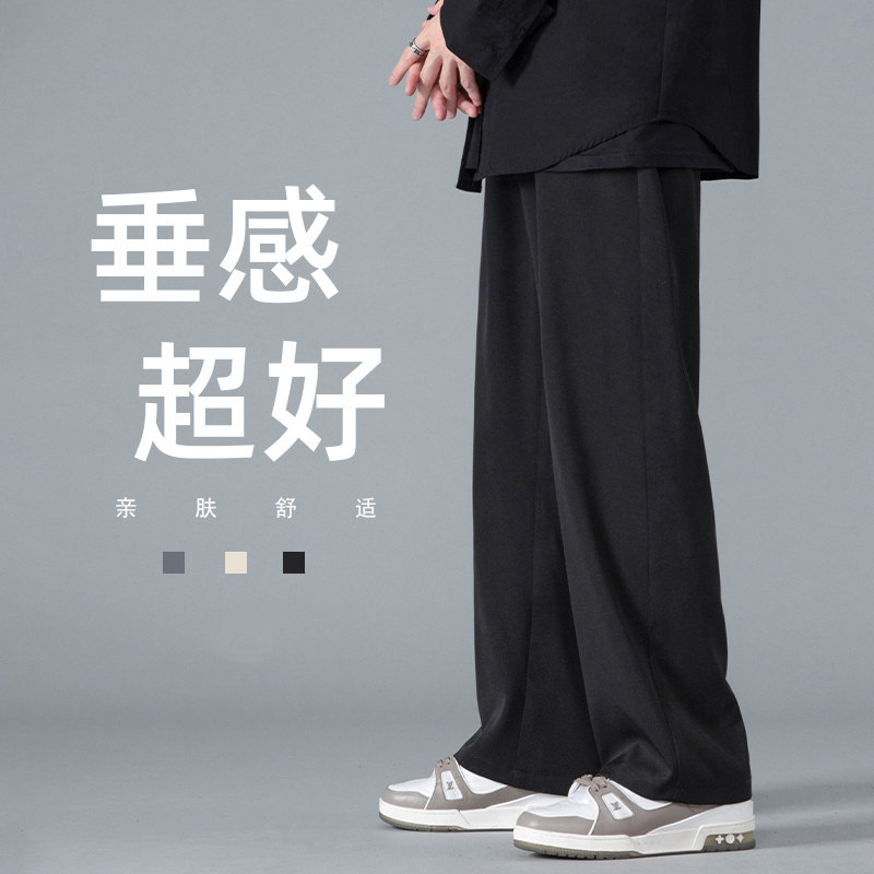 垂坠感西装裤男秋冬季加绒加厚宽松大码直筒阔腿裤子百搭休闲长裤