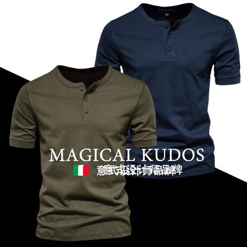 MAGICAL KUDOS亨利衫短袖男士t恤夏季复古健身上衣纯棉重磅半袖