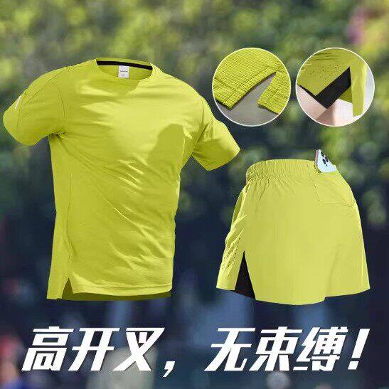 跑步运动套装男夏季户外速干健身衣专用马拉松短袖短裤训练服装备