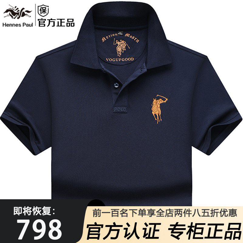 高端大牌POLO衫翻领纯棉短袖T恤男夏季新款休闲宽松中年男装上衣