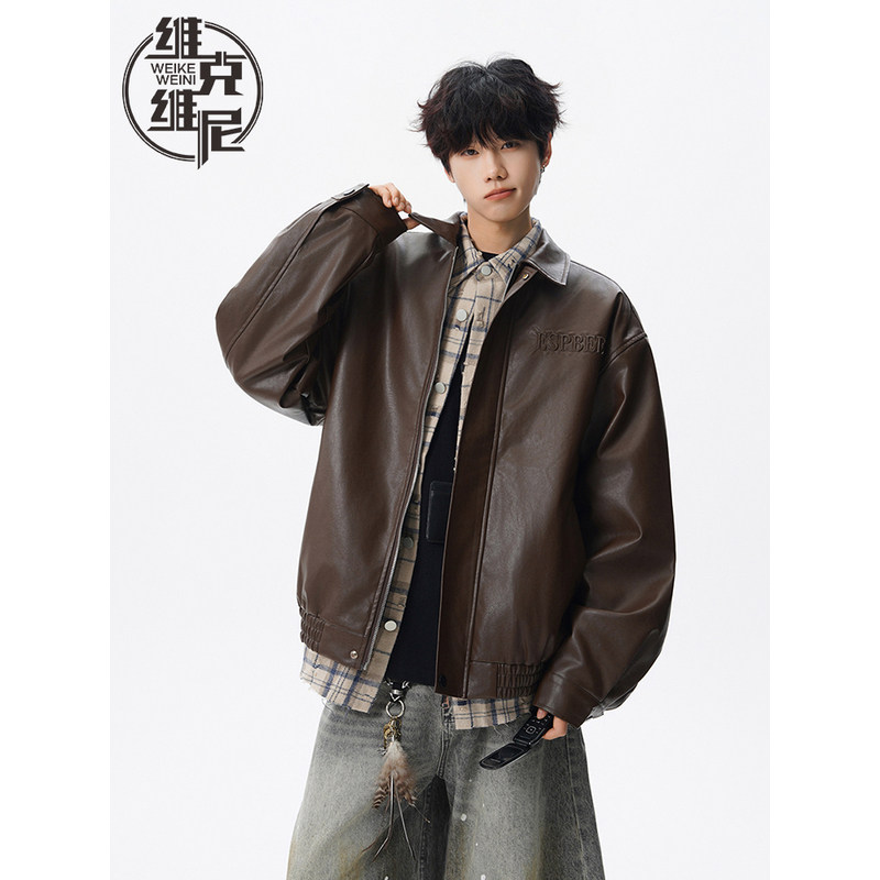 美拉德皮衣外套男士秋季美式潮牌痞帅宽松复古休闲翻领机车皮夹克