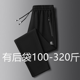 300斤 胖子宽松直筒弹力束脚裤 潮牌休闲运动卫裤 男春秋加肥大码