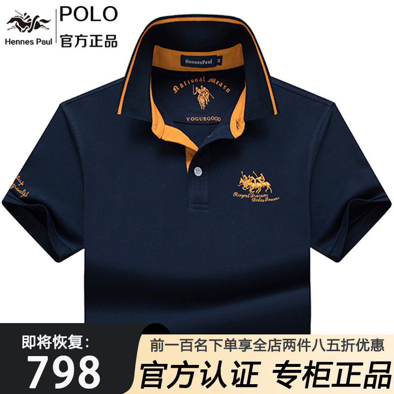 香港专柜官方正品保罗POLO衫男士短袖高端T恤纯棉翻领宽松男装 潮