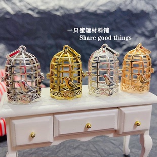 腰间古风配饰可装灯珠鸟笼子吊坠DIY微缩场景摆件装饰物合金材料