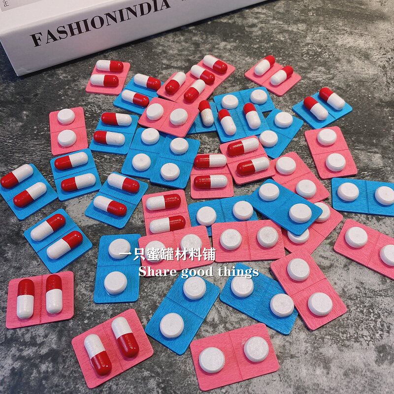 搞怪木质仿真彩色药丸胶囊配件DIY奶油胶滴胶手机壳材料饰品素材