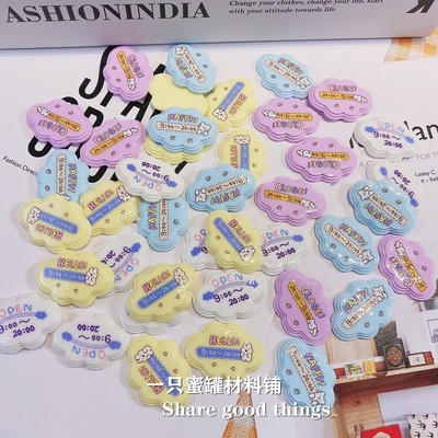 diy云朵树脂饰品滴胶壳