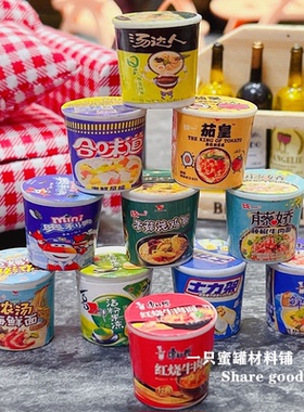 仿真桶装泡面巧克力饼干树脂配件