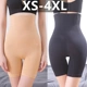 收腹提臀裤 翘臀塑形收胯产后平角塑身衣束腰高腰塑身神器收小肚子