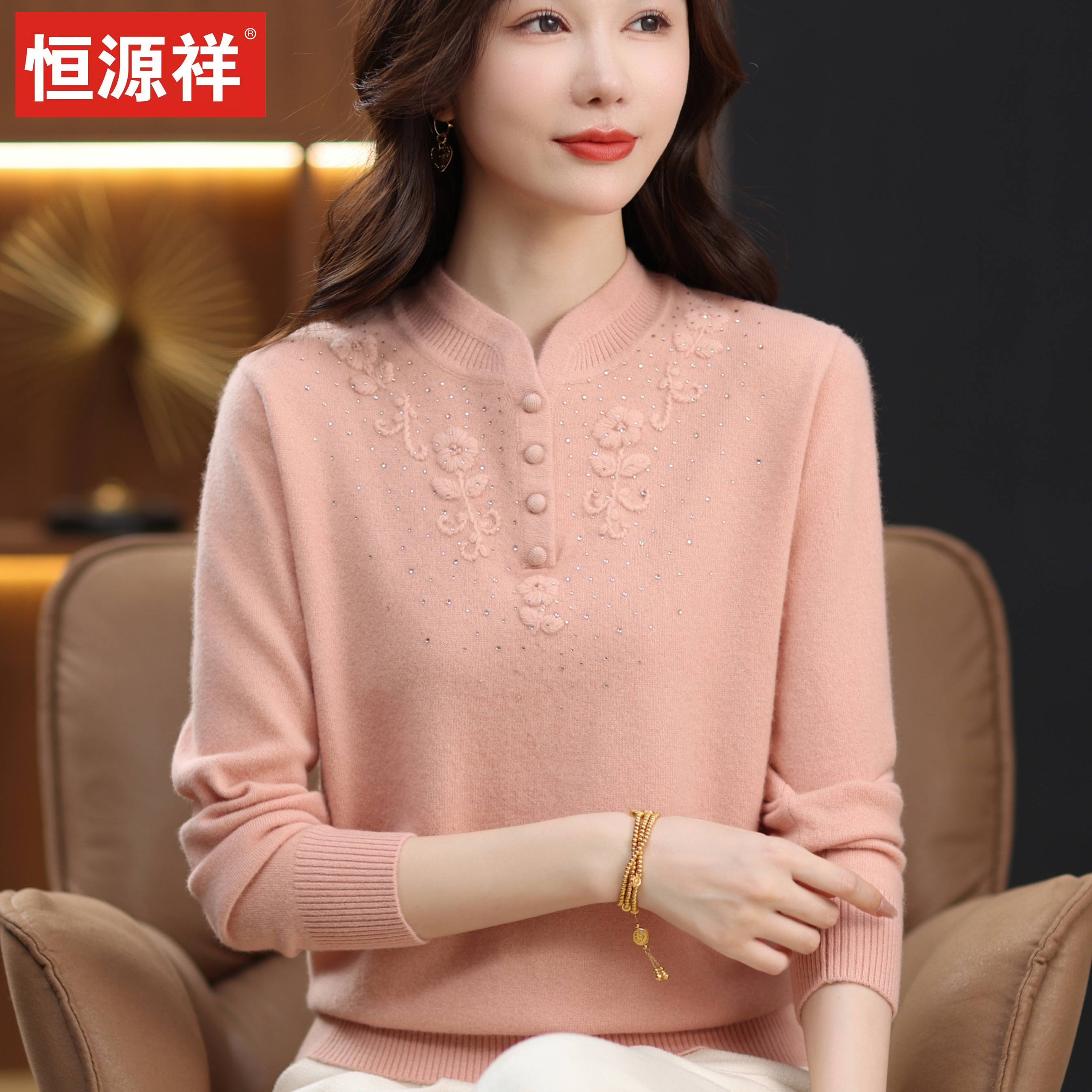 恒源祥妈妈秋冬旗袍领100%纯羊毛衫中老年女装绣花毛衣本命年上衣