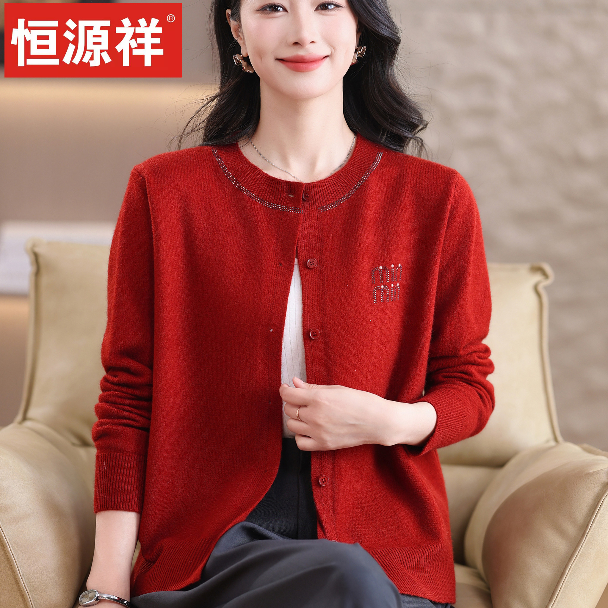 恒源祥春秋新款羊毛开衫女圆领宽松妈妈装洋气纽扣红色针织衫外套,女装/女士精品,中老年女装,淘宝优惠券,粉丝福利购,淘宝优惠卷