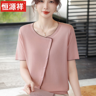 中老年女洋气薄款 恒源祥妈妈装 针织衫 短袖 桑蚕丝套头上衣T恤 夏季