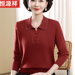 恒源祥春秋新款纯色翻领中老年女装针织打底衫减龄毛衣套头POLO衫