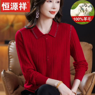 秋冬恒源祥100%纯羊毛衫女翻领红色妈妈装中老年洋气针织上衣毛衣