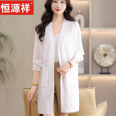 恒源祥夏季冰丝针织开衫女中长款薄款防晒衫外套妈妈装披肩中老年