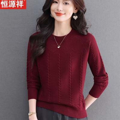 圆领毛衣镂空薄款羊毛衫洋气上衣