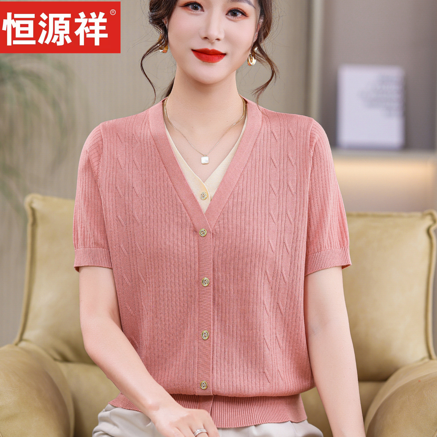 恒源祥假两件V领短袖针织衫女中年薄款显瘦透气上衣套头桑蚕丝T恤