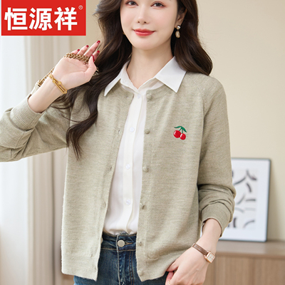 恒源祥刺绣羊毛开衫女春秋宽松遮肉针织衫气质外搭毛衣短外套薄款