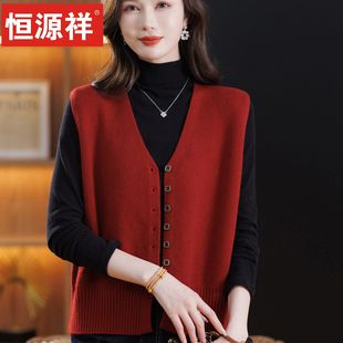 恒源祥春季V领纽扣针织马甲女无袖叠穿羊毛背心薄款纽扣开衫上衣
