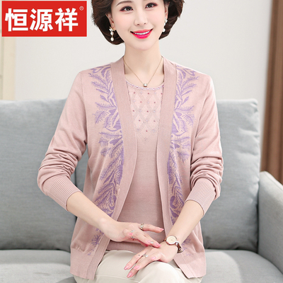 恒源祥妈妈装羊毛针织开衫外套中老年女春夏两件套装薄款宽松上衣