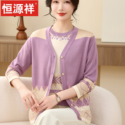 恒源祥夏妈妈装针织开衫女春秋薄款圆领纽扣洋气中老年外套两件套