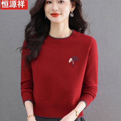 恒源祥洋气卡腰针织衫小个子上衣