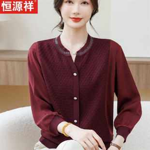 恒源祥2026新款春装纱袖针织打底衫中老年女装九分袖针织T恤上衣