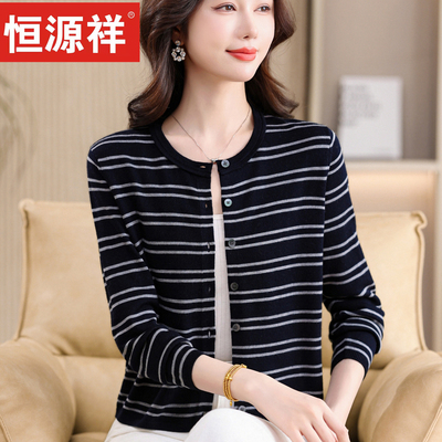 恒源祥春秋条纹羊毛开衫女春季薄款短款中老年外搭针织衫上衣外套