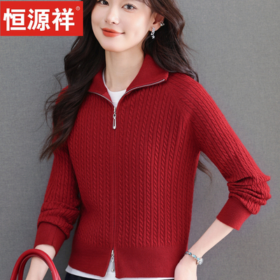 恒源祥羊毛拉链针织开衫女春妈妈装宽松外搭毛衣外套薄款休闲翻领