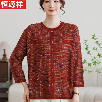 恒源祥大码薄款针织衫显瘦打底衫