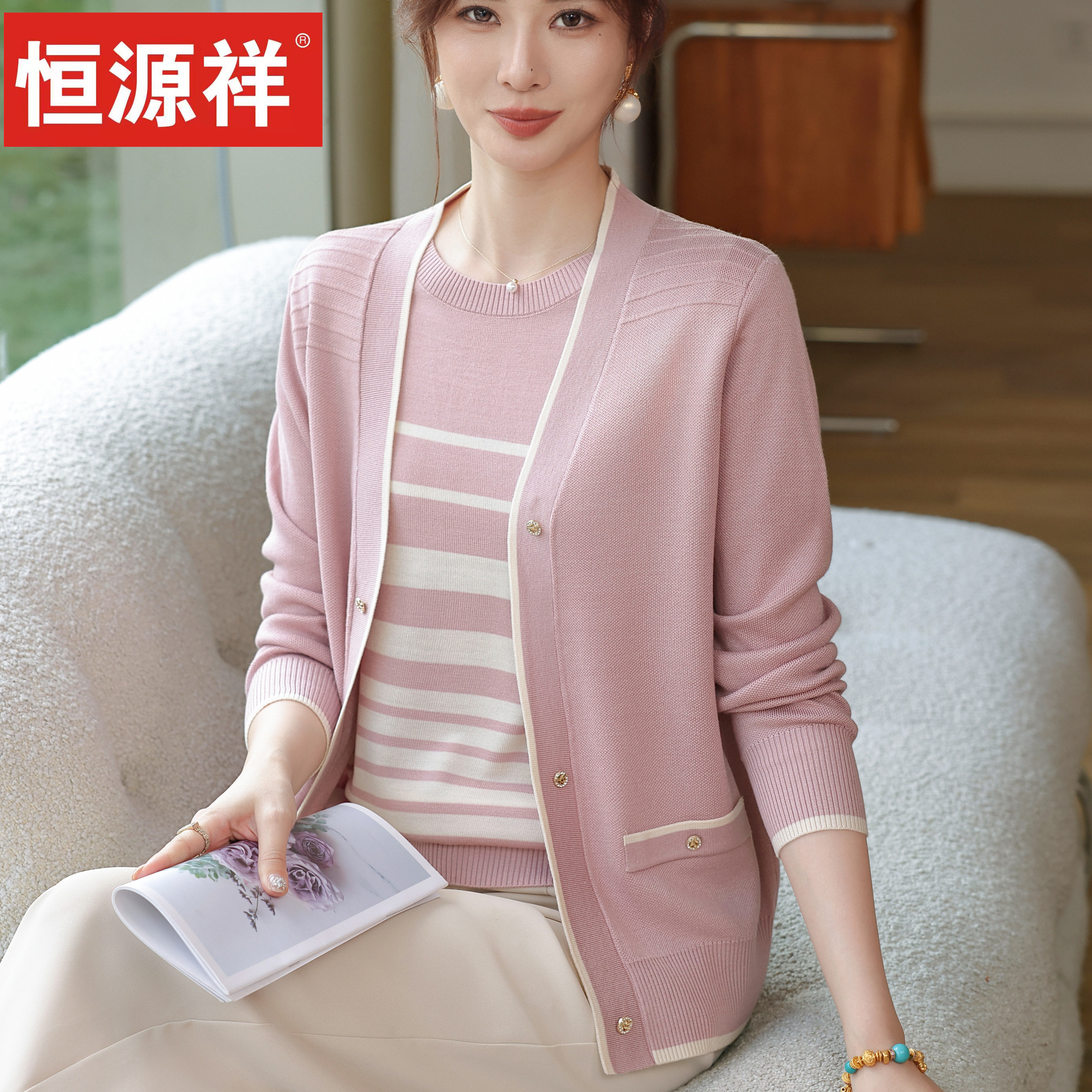 恒源祥圆领中老年女春季羊毛针织开衫妈妈装条纹洋气薄款两件套装,女装/女士精品,中老年女装,淘宝优惠券,粉丝福利购,淘宝优惠卷