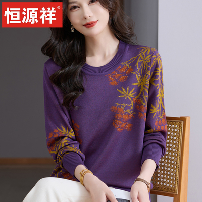 恒源祥2026春新款印花羊毛衫女宽松洋气妈妈装针织打底衫圆领T恤