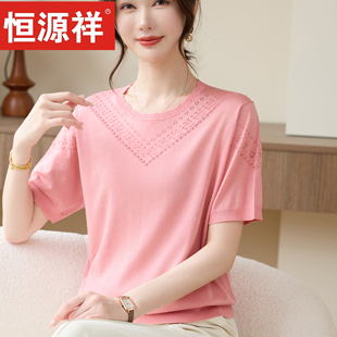 恒源祥夏季中老年女桑蚕丝短袖针织衫妈妈装时尚烫钻宽松上衣洋气