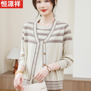 恒源祥妈妈春装两件套2026新款中老年女装洋气质时尚条纹针织外套