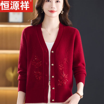 恒源祥100%纯羊毛加厚软糯打底衫