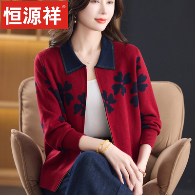 恒源祥春秋翻领拉链针织开衫女羊毛衫印花妈妈装洋气毛衣薄款外套