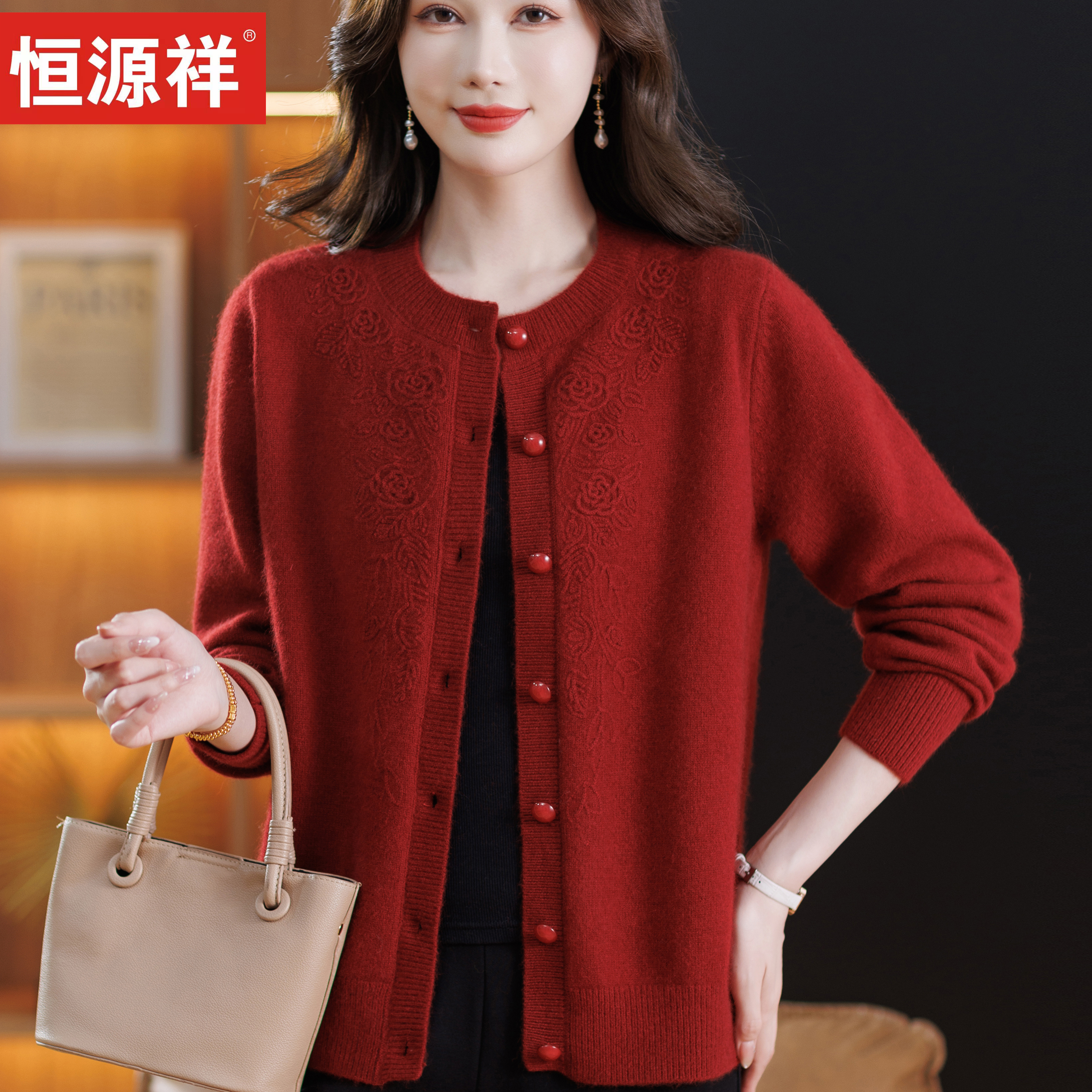 恒源祥秋冬羊毛开衫女中年妈妈装加厚保暖针织衫毛衣洋气圆领外套