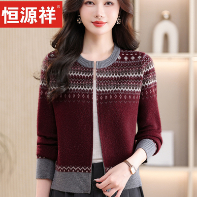 恒源祥春秋圆领羊毛开衫女短款拉链针织衫洋气减龄毛衣薄外套上衣
