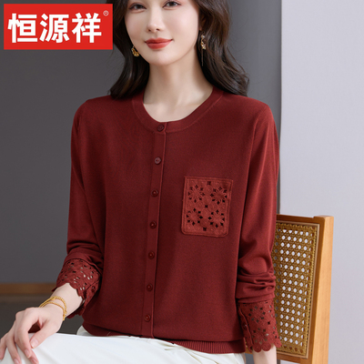 恒源祥2026春季新款羊毛针织开衫中老年女妈妈装洋气薄款上衣圆领