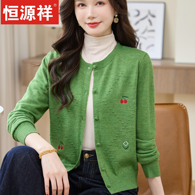恒源祥春秋羊毛针织开衫女刺绣圆领纽扣短款百搭减龄妈妈装薄外套